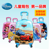 正品迪士尼儿童拉杆箱16 18寸旅行箱 万向四轮行李箱男女登机箱
