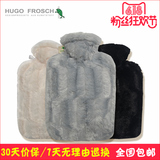 德国进口HUGO长毛绒外套冲水注水热水袋PVC1.8L充水高端暖水袋