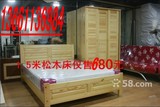 北京双人床 板式床 单人床 实木双人床 实木床 1.2米 1.5米1.8米
