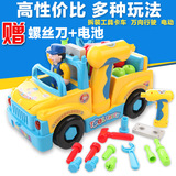 汇乐789可拆卸电动玩具车 男孩组装工程车工具车儿童拆装螺丝玩具