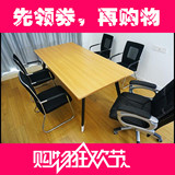 公司会议桌钢木结构员工开会桌可拆卸可移动防火板工作台裁剪桌