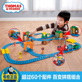 托马斯合金小火车电动轨道套装CDV11CGW29CJY63儿童玩具生日礼物