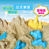 太空沙模具海洋城堡4件套模型戏水沙滩玩具宝宝儿童加厚无毛边