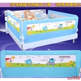 升降婴儿床儿童床靠背垫 床头床围栏护栏 大床宝宝床加大加宽