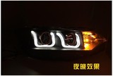 丰田新威驰大灯总成改装U型光导泪眼天使眼13-14款威驰Q5透镜大灯