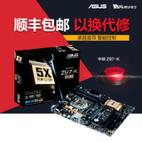 易华Asus/华硕 Z97-K Z97 台式电脑游戏大主板1150针 支持I5-4590