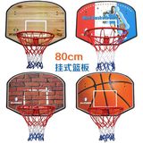 热卖少年强 成人挂式篮球架篮球板 木质篮板铁篮框直径45cm可用标