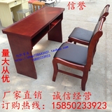 厂家直销特价1.2米实木皮双人会议桌长条桌培训桌会议室会客桌椅