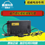 超威电池专用电动车充电器48V20AH12AH60V72V64V30AH雅迪新日绿源