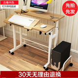 移动床上电脑桌简易桌子膝上拐角diannaozhuo飘窗书桌架可升降