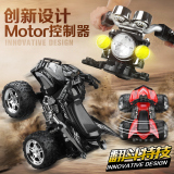 连罡方向盘遥控4D摩托车充电漂移儿童男孩玩具车遥控越野汽车