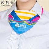 中国移动工作服移动公司制服中国移动通讯女士围巾大方巾标志丝巾