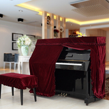 欧式金丝绒钢琴全罩钢琴罩钢琴套钢琴防尘罩子凳罩布艺全包型特价