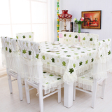 绿枫叶餐桌布艺套装清晰蕾丝边长方桌布座垫椅子套板凳靠背垫包邮