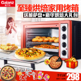 Galanz/格兰仕 K1/K1R烤箱电烤箱家用烘焙上下独立控温