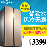 Midea/美的 BCD-535WKZM(E)对开门电冰箱家用风冷无霜智能大双门