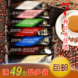 马来西亚大马占系列饮品条装组合白咖啡奶茶巧克力7种口味任选