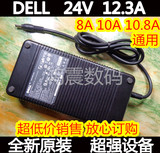 原装戴尔24V12.3A电源适配器 24V12.5A 12A 10A LED液晶显示电源
