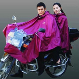 天堂雨衣双人电瓶车加长加大雨披通用摩托车电动车自行车雨衣雨具