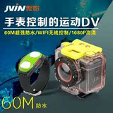 聚影JVX6摩托单车头盔行车记录仪高清WIFI摄像运动DV迷你相机
