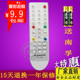 原装品质创维电视遥控器YK-18TG 18TA 18TB 18PA  18PH 18TD 18TE