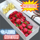 红玫瑰香槟玫瑰花束鲜花礼盒保定鲜花店同城速递送花情人节生日