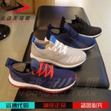 正品阿迪达斯男鞋boost运动跑步鞋2016夏AQ3359 4698 4697 BB3913