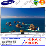 55寸48寸LED曲面Samsung/三星UA65JU6800JXXZ智能网络4K液晶电视