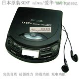 原装日本 aiwa爱华CD机 充电式CD随身听 CD机　耳机