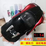 一键开门遥控车模充电布加迪威龙儿童玩具赛车汽车模型威腾遥控车