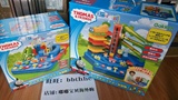 【现货】日本原装托马斯THOMAS大冒险轨道玩具惯性火车儿童生日