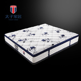 太子家居 床垫弹簧床垫乳胶床垫双人床护脊床1.5米 1.8米花韵床垫