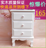 实木床头柜欧式简易白色现代简约迷你小型抽屉式收纳柜40宽30cm