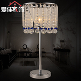 韩式水晶台灯卧室床头灯现代简约创意温馨调光遥控欧式婚庆灯具