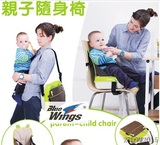 便携式多功能儿童餐椅可折叠宝宝餐椅婴儿座椅妈咪外出多功能包
