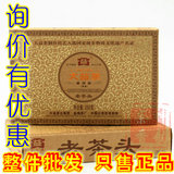 大益普洱茶 2011年 101 老茶头 砖茶 熟茶 整件批发 只售正品