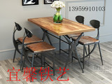美式复古工业风铁艺实木餐桌椅组合长方形实木饭桌做旧餐桌咖啡桌