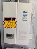 林内燃气热水器 RUS-16FEK(F) 16升 恒温 强排 苏州免费送货安装
