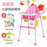 派大星宝宝餐椅便携式儿童餐椅高度可调宜家婴儿餐椅吃饭餐桌椅子
