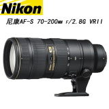 尼康 AF-S 70-200mm f2.8 G ED VR II 镜头 70-200 F2.8 原装正品