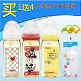 现货 日本贝亲奶瓶母乳实感宽口PPSU塑料奶瓶160/240ml 小蜜蜂
