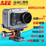 AEE S80高清1080p运动摄像机户外潜防水遥控wifi专业数码运动相机