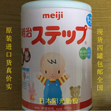 日版Meiji明治奶粉二段2段国内4罐包邮，可代购直邮包税包空运190