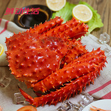 【鲜动生活】智利帝王蟹2.4-2.8斤熟冻单只进口野生皇帝蟹大个装