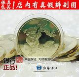 生肖兔纪念币2011年兔年纪念币兔币 送圆盒收藏1元钱币十二生肖