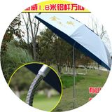 钓鱼伞2.2米双弯户外折叠遮阳防紫外线伞1.8米万向垂钓渔具太阳伞