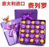 费列罗巧克力玫瑰花diy礼盒装情人节创意送女友生日礼物最爱