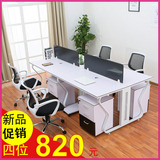 办公家具职员办公桌椅4 6人屏风办公桌组合员工桌简约工作台卡座