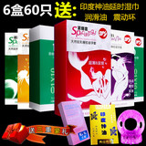 正品倍力乐6盒60只安全套超薄滑螺纹情趣套持久延时套中号避孕套