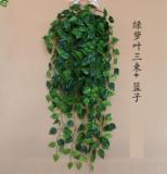 仿真藤条墙壁装饰假树叶藤蔓植物塑料叶子绿萝客厅壁挂绿藤假花